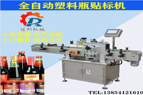 安陽圓瓶貼標機供應商 貼標機與可配置打碼機的批發價格指南